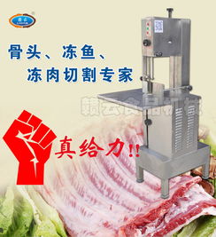 多排骨機報價 廠家